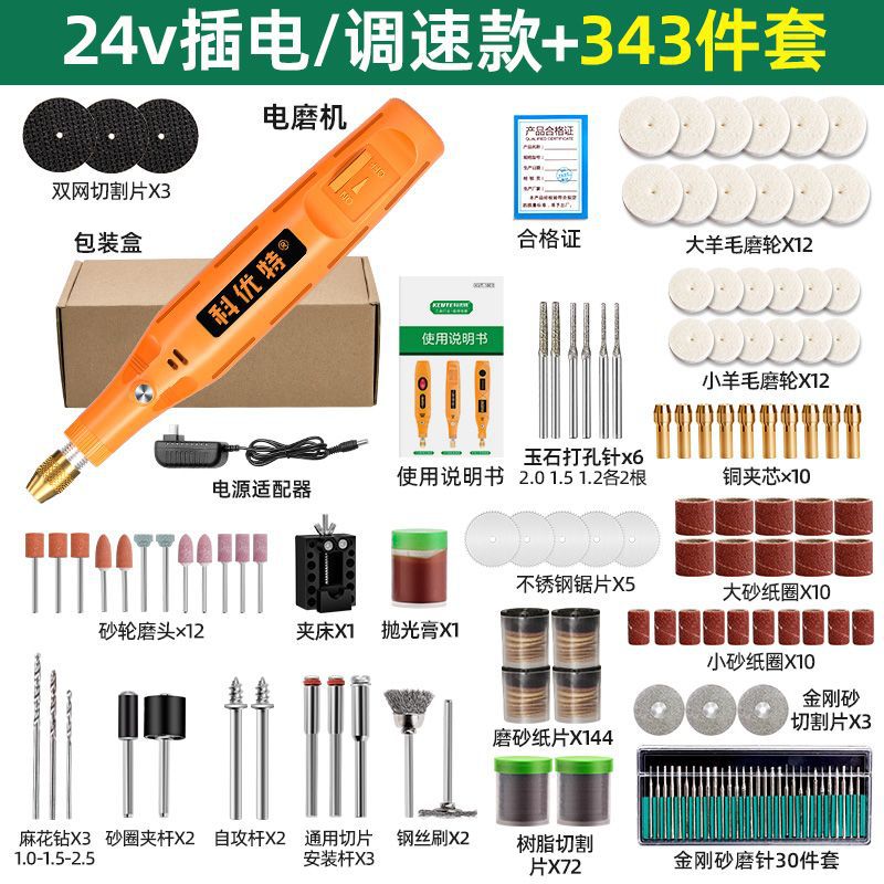 Molino eléctrico de alta potencia pequeño taladro eléctrico máquina de talla de jade Wenju talla de madera punch pulido conjunto de herramientas eléctricas