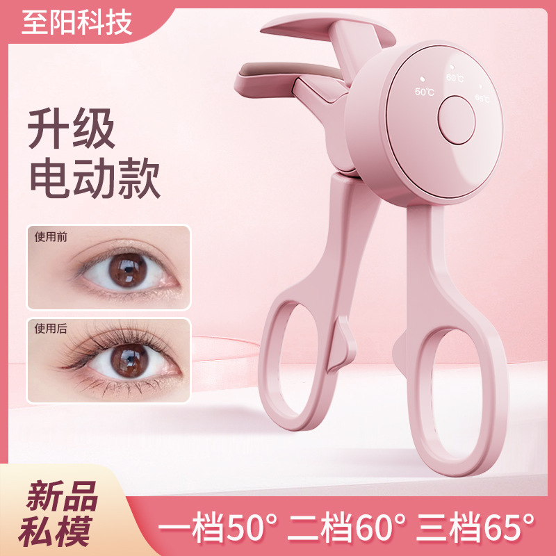 新品自动电热睫毛卷翘器持久定型睫毛烫卷加热睫毛夹USB美妆工具