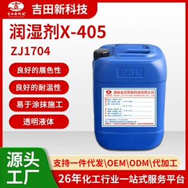 其他合成树脂;丙烯酸树脂;其他涂料助剂