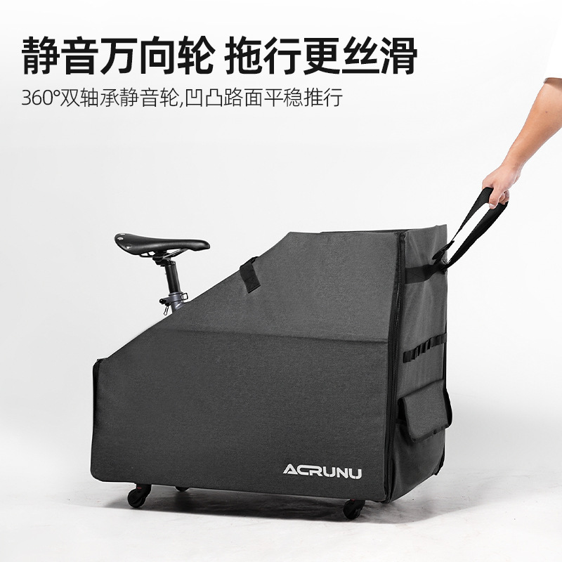 ACRUNU小布折叠自行车收纳箱22寸便携 大行可折叠车载置物箱 装备|undefined