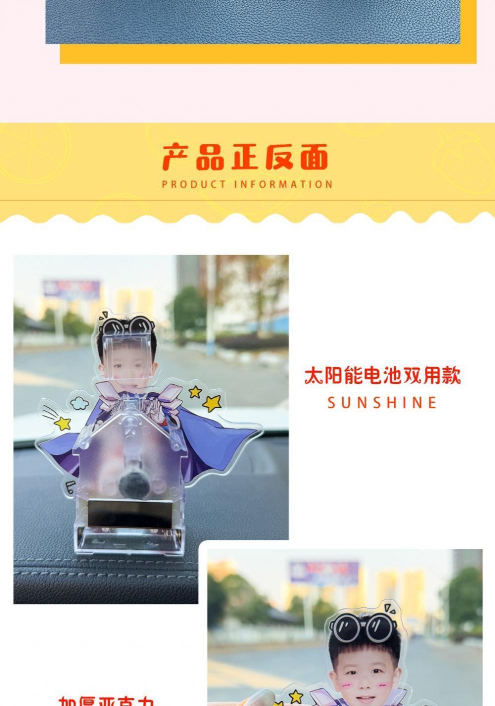 Shake head ornaments solar photo car diy shake car couple jewelry acrylic creative