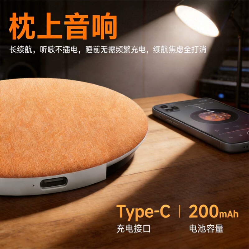 New White Noise Pillow Sound Disc Sleep Speaker Home Pillow Bluetooth Speaker Wireless Mini Speaker by the Pillow