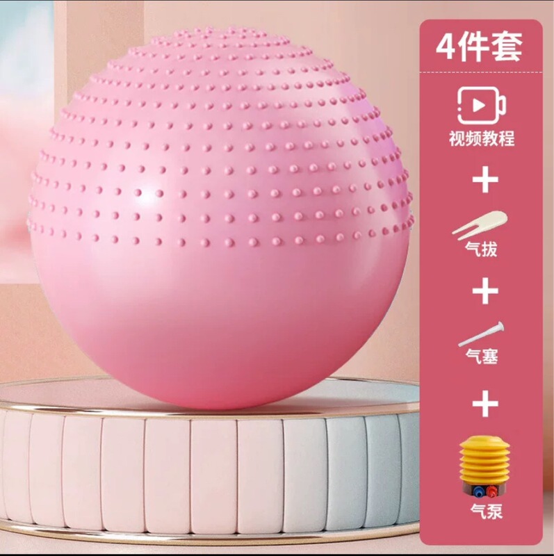 Yoga Ball Fitness Ball for Pregnant Women, Midwifery, Children's Sensory Integration Training Balance Dragon Ball, Rolling Back Ball, Postpartum Fairy Pink Yoga Ball Fitness Ball for Pregnant Women, Midwifery, Children's Sensory Integration Training Balance Dragon Ball, Rolling Back Ball, Postpartum Fairy Pink