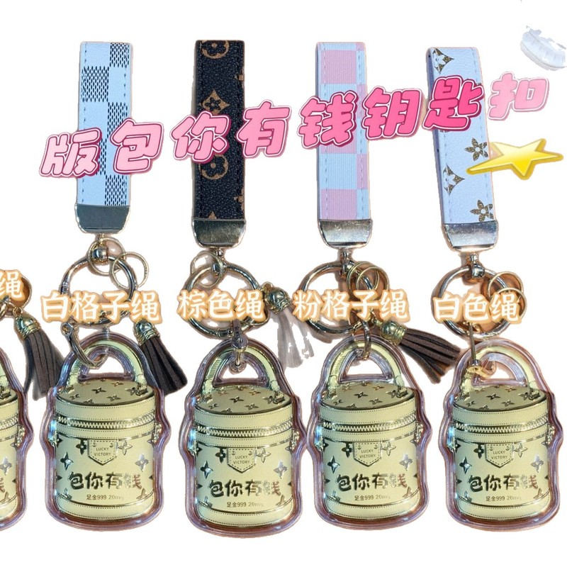 深圳水贝足金999包你有钱钥匙扣包包配饰挂件黄金送女友直播同款|undefined
