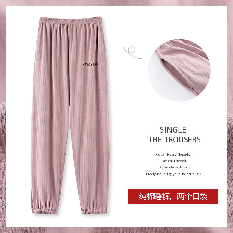 Pantalones de pijama de las mujeres de otoño e invierno de un solo algodón a cuadros todo juego ropa exterior suelta primavera y otoño verano gordo hermana casa pantalones