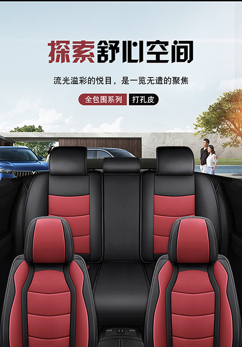 Car Seat Cushion Four Seasons Universal Full Coverage Leather