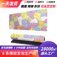 欧美爆款小猫鼠标垫跨境亚马逊可代发款超大桌垫可贴标签来图可定