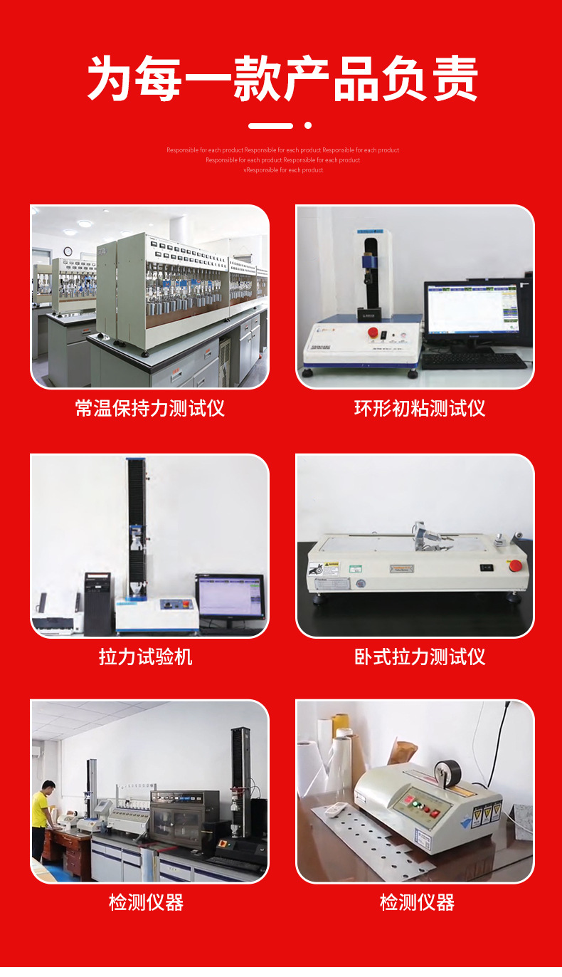 已核对的详情_24