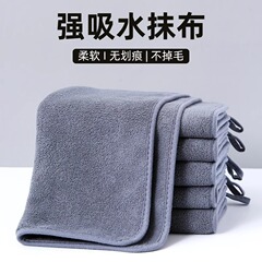 清潔専用雑巾キッチン家庭用タオル吸水して毛を落とさずにテーブルのコップを拭く布は吊り式タオルを厚くする