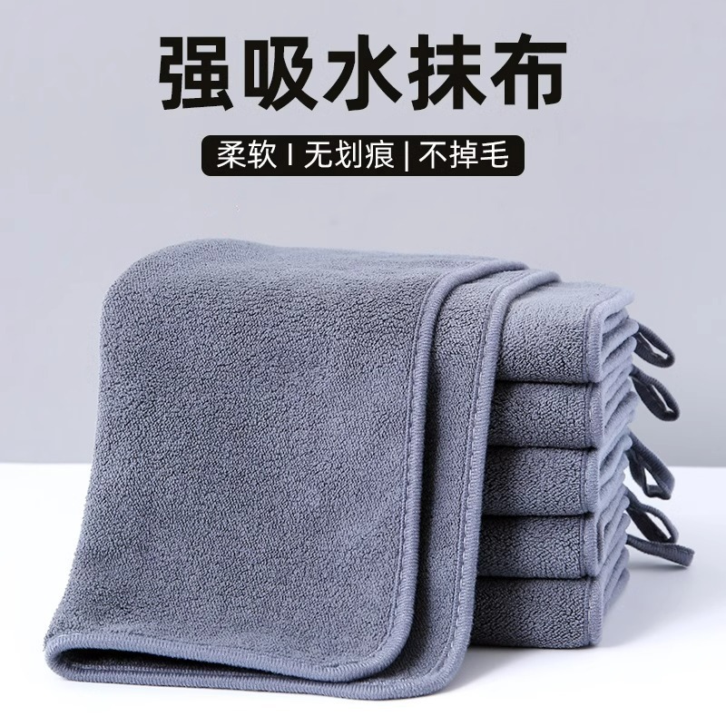 清潔専用雑巾キッチン家庭用タオル吸水して毛を落とさずにテーブルのコップを拭く布は吊り式タオルを厚くする|undefined