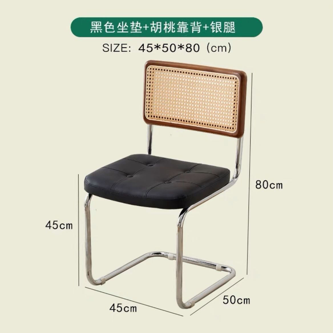 Sillas japonesas modernas simples, sillas de ocio, sillas de comedor retro, sillas de red nórdicas.