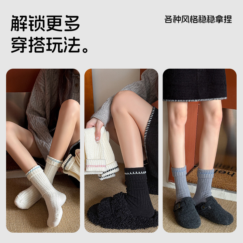 아청자 여성 겨울 수면양말 도톰한 기모 보온 중목 롱양말 배색 루즈삭스
