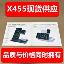 X455源厂爆款跨境三合一无线充电器手机支适用手表苹果充电座快充