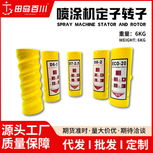 ����z25/z35�����T�χ��T�C�ݗU�z��ECO20��ʯ�ᶨ���D�������ȫ