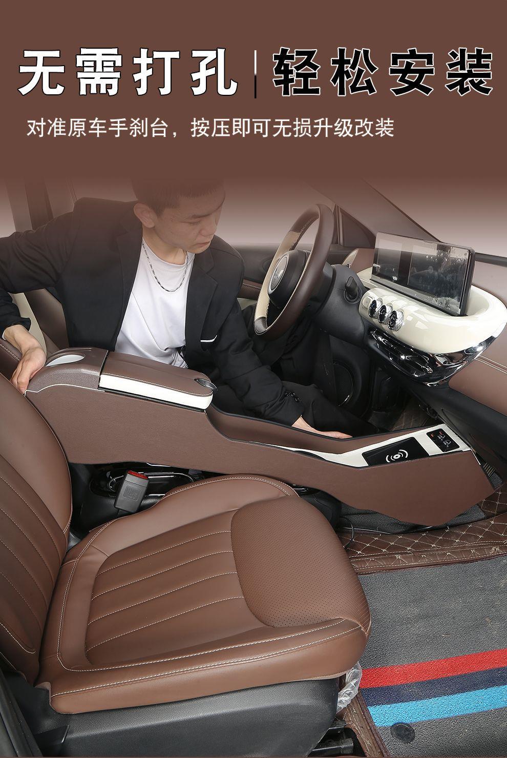 2023 Wuling Bingo Armrest Box New Model Central Armrest Box Brand New Interior High-End Modified Storage Box