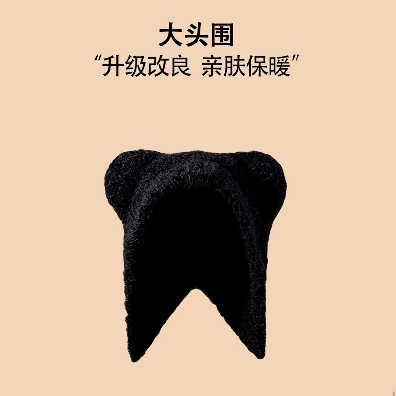 クマのニット帽、かわいいウールのぬいぐるみ、女性の秋冬の万能韓国版、暖かいぬいぐるみ、大きな頭囲、小さな顔|undefined