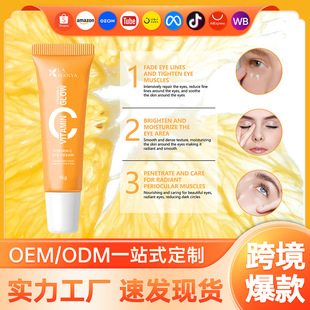 Amazon's Best-Selling Full English Vitamin C Essence Eye Cream Moisturizing and Firming Wholesale Factory Direct Sales