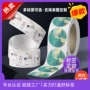 定做定制防伪彩色封口贴