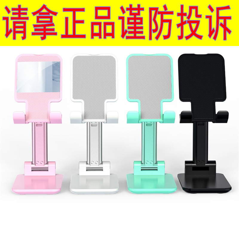 Desktop Stand Portable Retractable Desktop Lazy Mobile Phone Stand Universal Folding Desktop Flat Stand Desktop Stand Portable Retractable Desktop Lazy Mobile Phone Stand Universal Folding Desktop Flat Stand