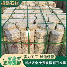 黄金麻干挂荔枝面火烧板铺院石板大理石地砖庭院地铺砖庭院石材