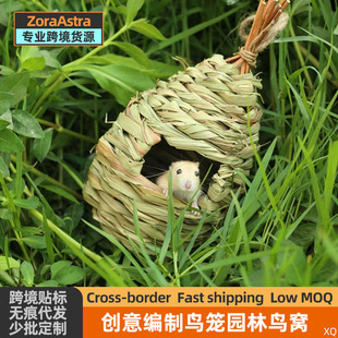 Rutin Chicken Nest Straw Nest Hand-woven Bird Nest Quail Egg Nest Rutin Chicken Decorative Nest Straw Nest
