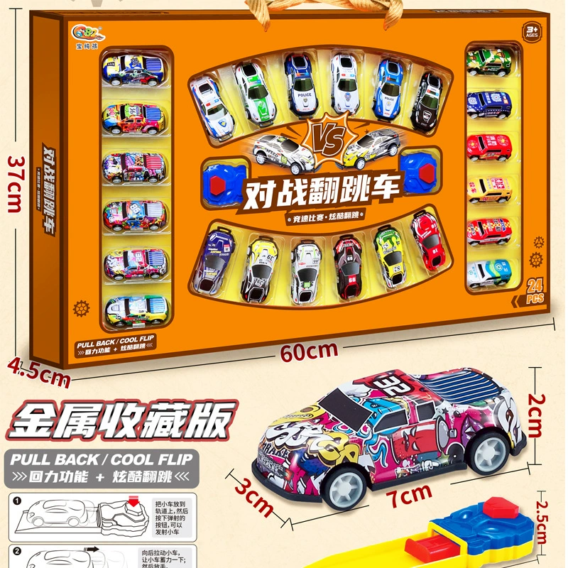 Warrior, metal children's inertia shatterproof toy car, gift box, realistic small set for boys and girls