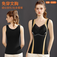 Fixed cup in the silk cover contrasting color warm vest for women with V-neck no-wearing bra slim body and body warm vest