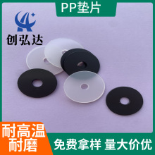 PP|Ƭɫzƽ|͸ߜĥ^Ӿo̼A˾|ȦM4*7*0.3/1