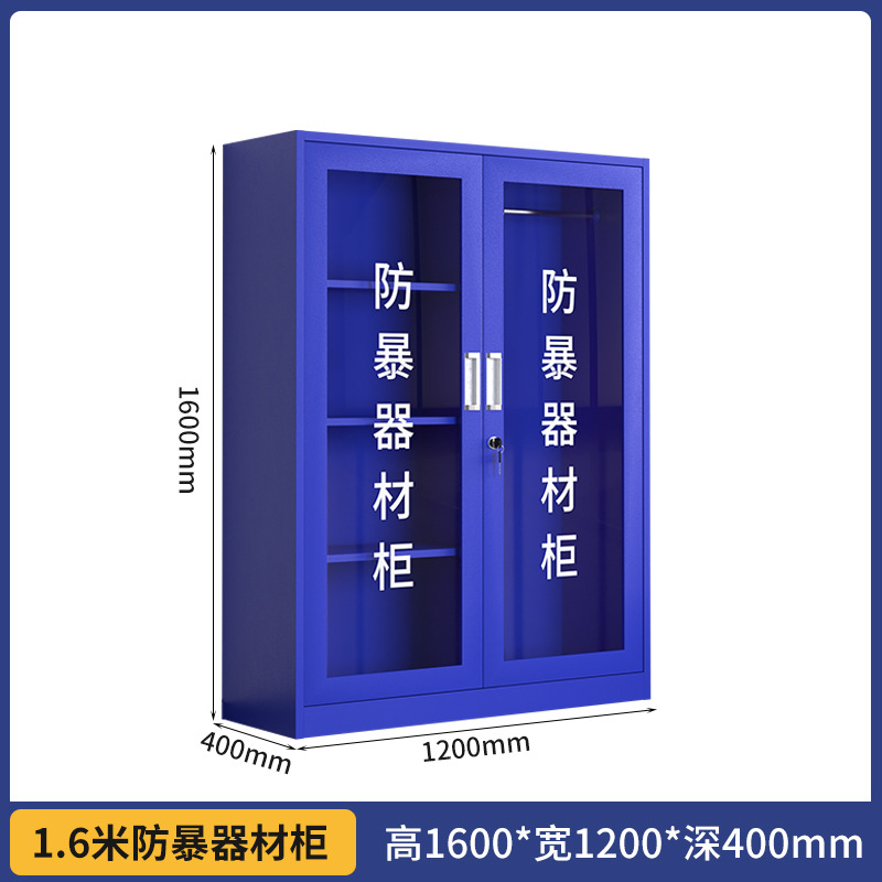 Gabinete de equipos antidisturbios Gabinete de herramientas de seguridad escolar Gabinete de almacenamiento de herramientas de policía Gabinete de seguridad Escudo de emergencia antiterrorista Gabinete de seguridad