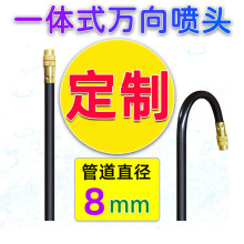 定制万向角度可调雾化浇花喷头自动洒水降温喷淋除尘加湿消毒定型