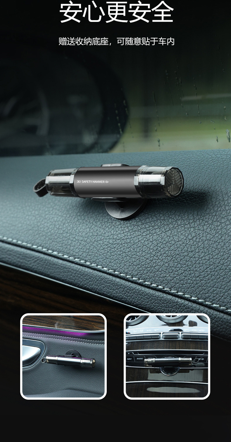Cross-Border Car Window Breaker with Cutter, Safety Hammer, Multi-Functional Car Window-Breaking Escape Tool