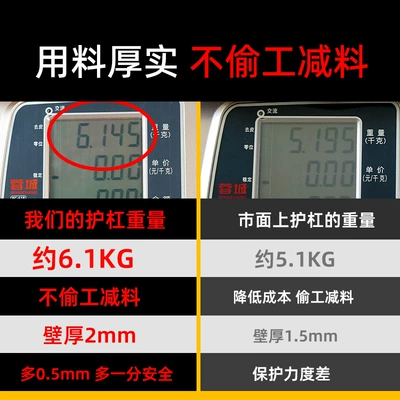 Bumper Is Suitable for Haojue – Motorcycle bumper