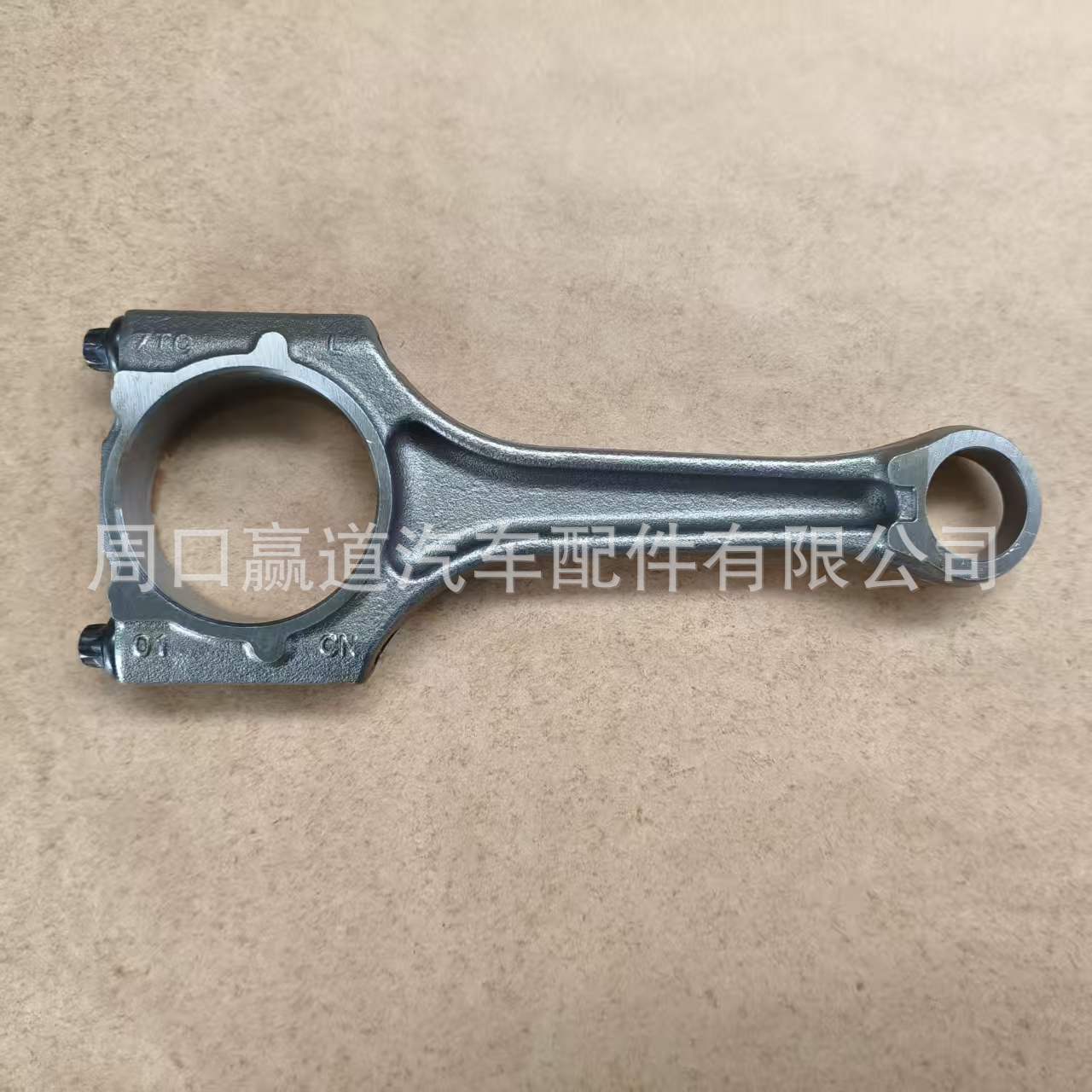 Factory Stock Suitable for New Magotan 06J198401H/ 1.8t Engine Connecting Rod Piston Pin Φ23Mm