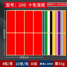 #200��ɫ10�N�ɫ�˺�������z�˺��N�����R���I����ӛ̖�˺���