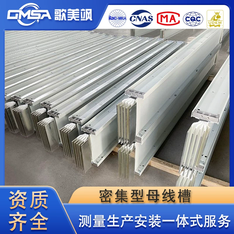 Производители интенсивных шин, огнестойкие, огнестойкие, водонепроницаемые, литые, низковольтные, закрытые, шинопроводы 1600A