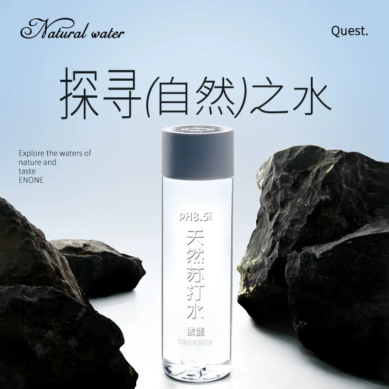 Yineng натуральная сода вода слабощелочная вода неподвижная питьевая вода 400ml*15 бутылок в коробке pH 8.0+ питьевая вода