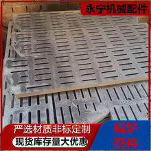 生物质圆形炉箅子 方形炉底 炉排颗粒 锅炉炉条 炉篦子 可铸造