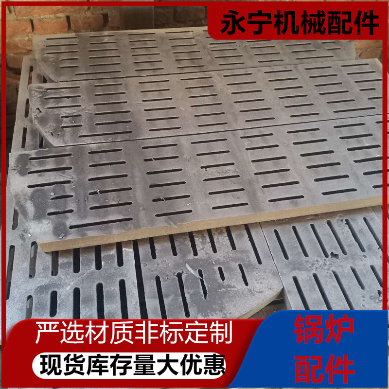生物质圆形炉箅子 方形炉底 炉排颗粒 锅炉炉条 炉篦子 可铸造