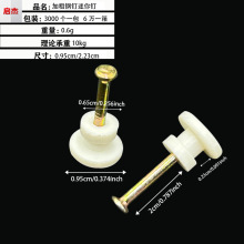定制款无痕钉 加粗迷你无痕挂钩隐形墙钉婚纱照片墙画钩相框配件