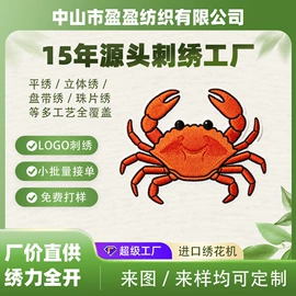 布贴;钥匙扣;徽章