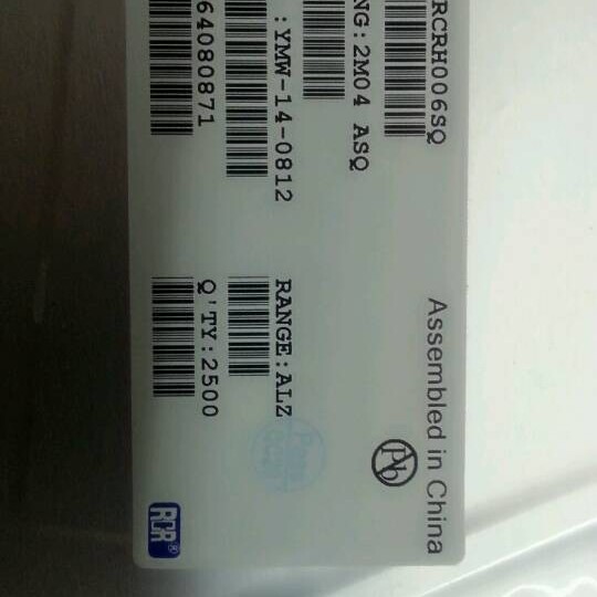 提供MOS管-EMFA0P02M，公司现货