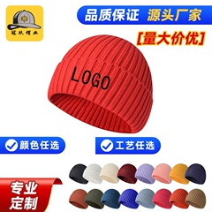 秋冬に毛糸帽を厚くしてロゴをカスタマイズするファッション保温冷帽潮牌純色ニット帽帽子刺繍