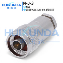 N-J-3 N���^�b��50-3/LMR200��N-J5 ���l�B����L16-J-3