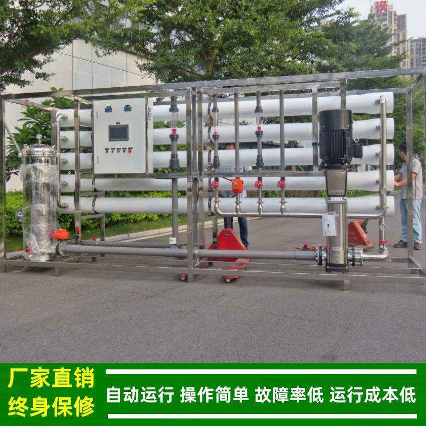 大型工业纯水设备铝质氧化用_江西纯净水设备反渗透25T/H绿健供应