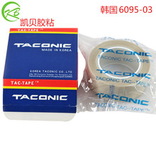 �n��6095-03�ط����ߜؽ^���z�� �n��TACONIC 6095-03�z��