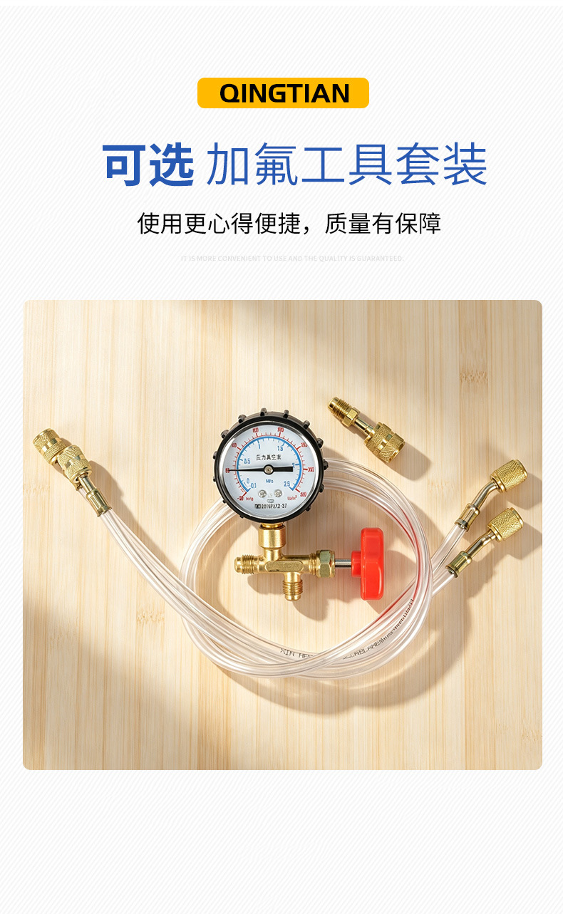 Qingtian R32 Inverter Air Conditioner Refrigerant High-Efficiency Freon Net Weight 9 kg 32r Genuine Product