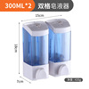 Manual soaprifier Press the soap liquid box, towards CHAOJIN 300/500ml Monochrome capacity soap device