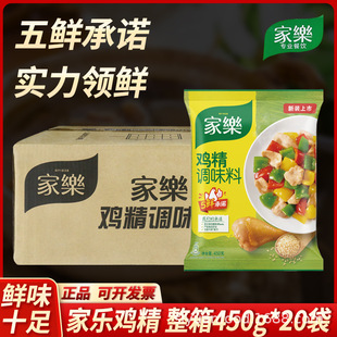 ��һ�����l������Ҙ��u��450g�{ζ����ζ���u֭�вͻ����{��20��