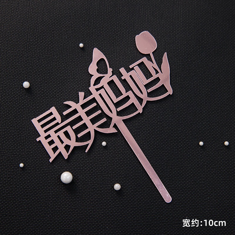 2025 Día de la Madre Gota de agua Diamante Corona Pastel Decoración Adornos Vista trasera Madre Acrílico Plug-in Mariposa Vestir