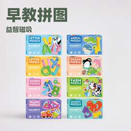 早教认知动物卡片幼儿启蒙认识图儿童益智磁吸冰箱贴识字拼图玩具